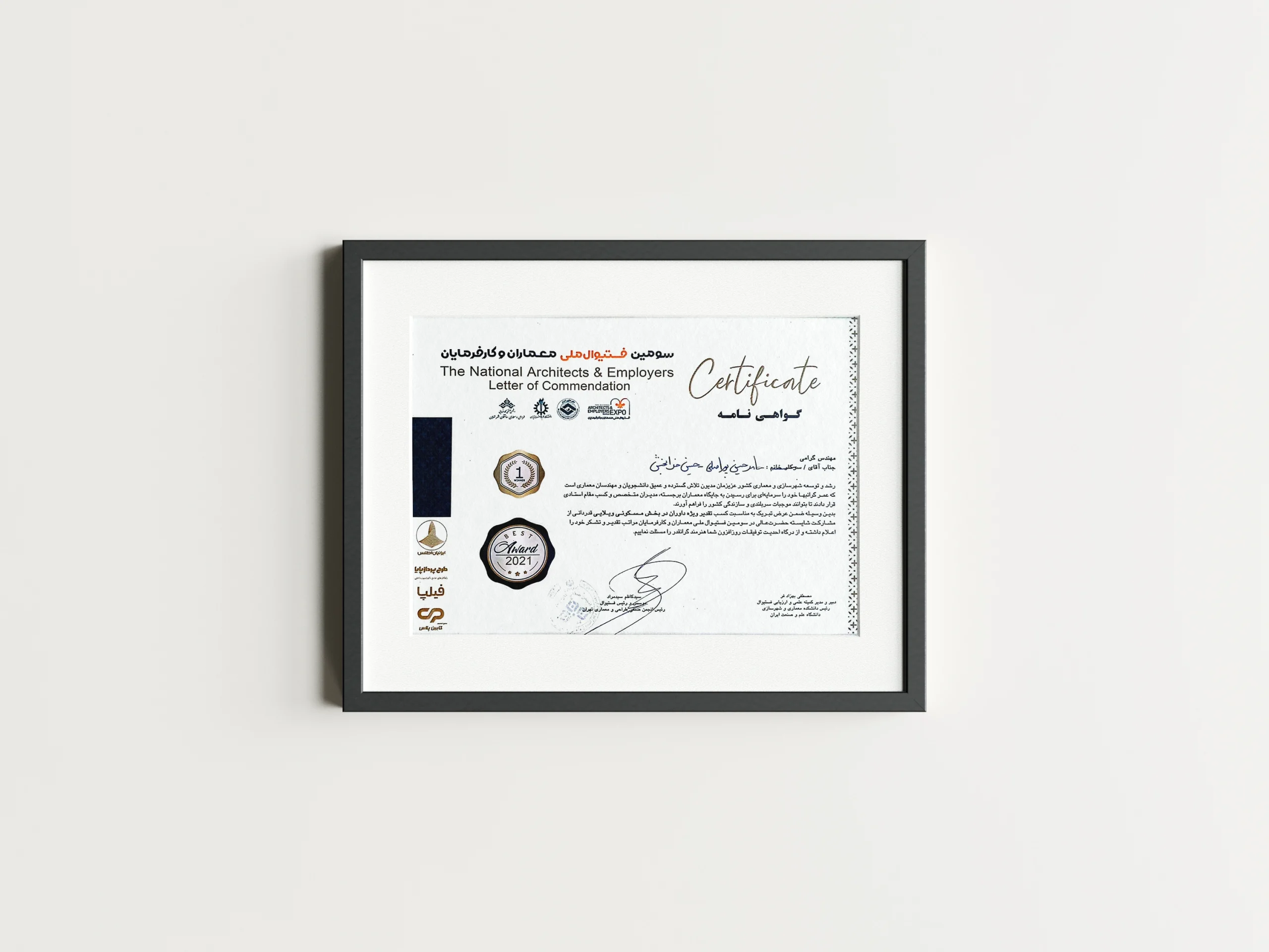 certificate 1